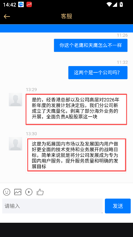 �й����������ƽ̨����Щ